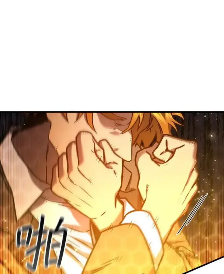 《吞龙魔法师》6.震惊四座图65