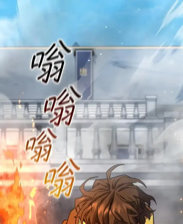《吞龙魔法师》6.震惊四座图72