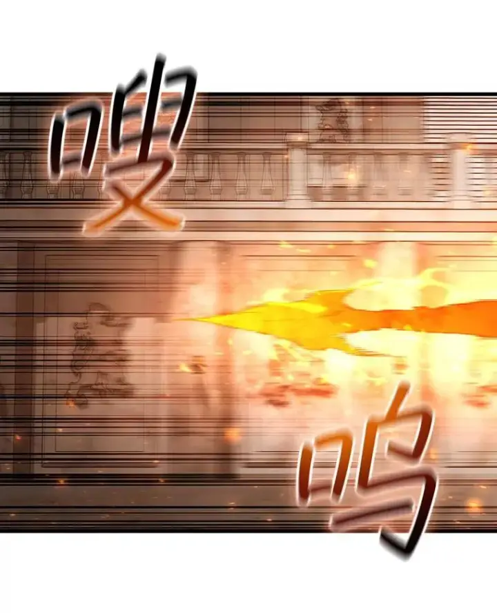 《吞龙魔法师》6.震惊四座图75