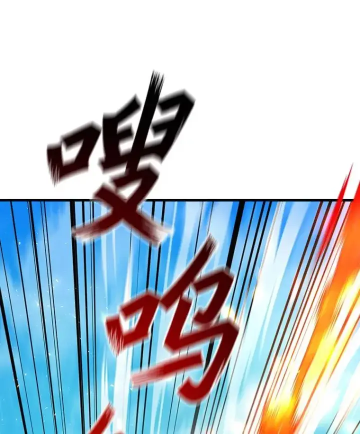 《吞龙魔法师》6.震惊四座图76