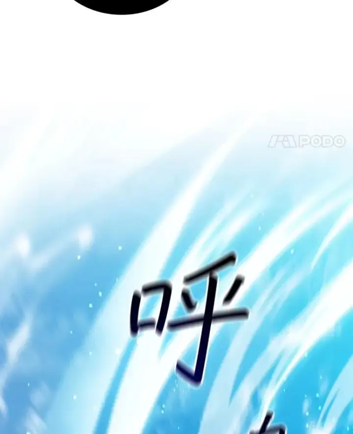 《吞龙魔法师》6.震惊四座图92
