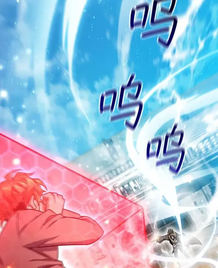 《吞龙魔法师》6.震惊四座图93
