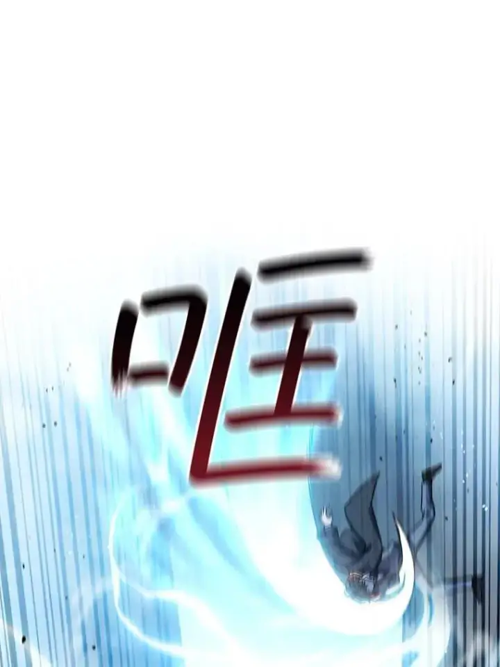 《吞龙魔法师》6.震惊四座图96