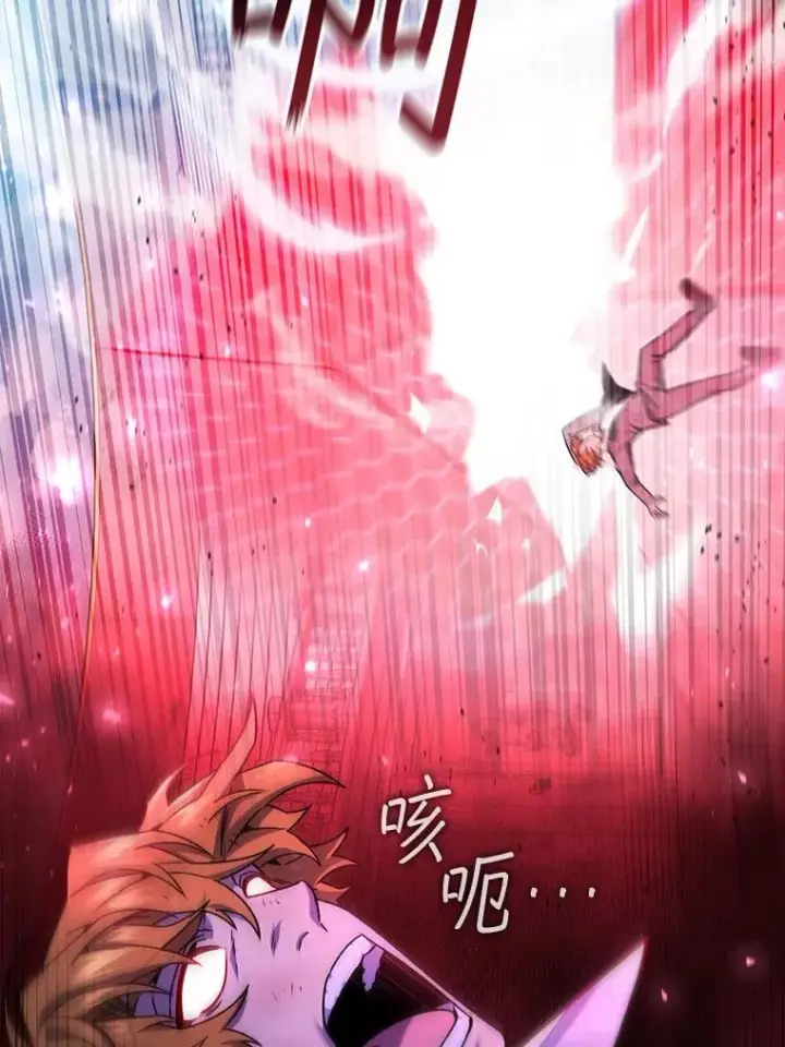 《吞龙魔法师》6.震惊四座图98