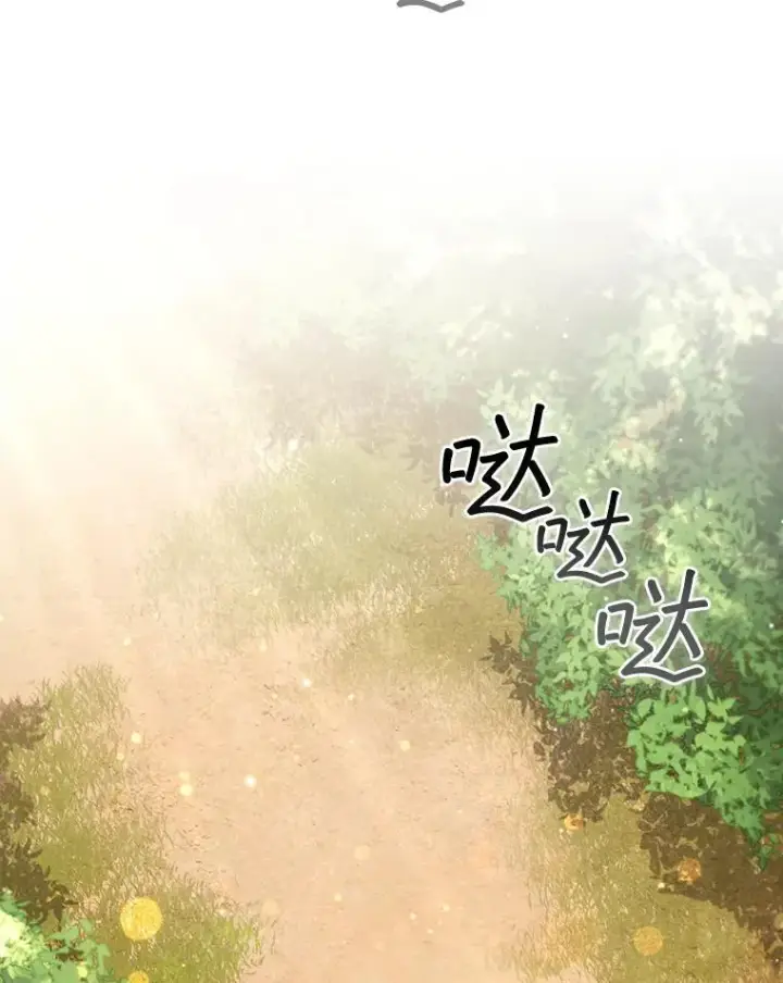 《吞龙魔法师》7.一战成名图107