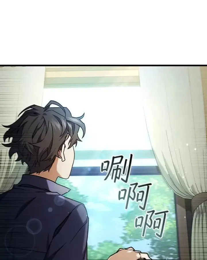 《吞龙魔法师》7.一战成名图109