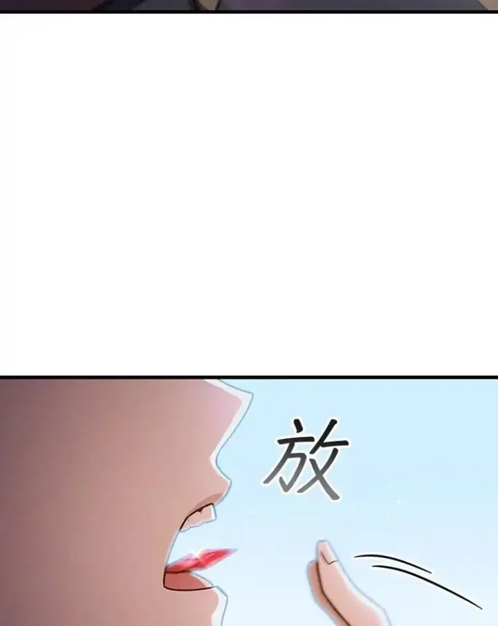 《吞龙魔法师》7.一战成名图113