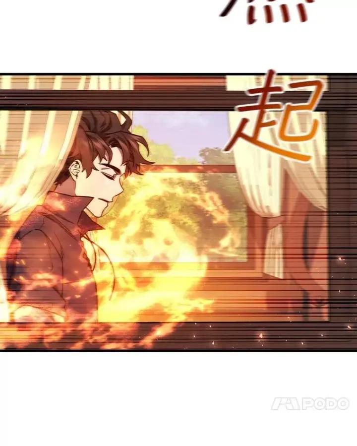 《吞龙魔法师》7.一战成名图118