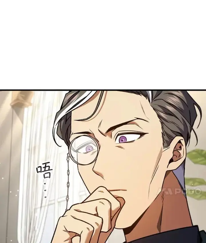 《吞龙魔法师》7.一战成名图125