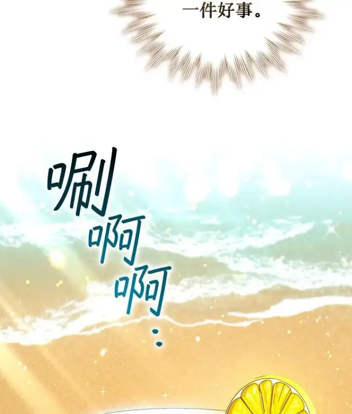 《吞龙魔法师》7.一战成名图127