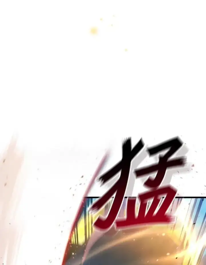 《吞龙魔法师》7.一战成名图2