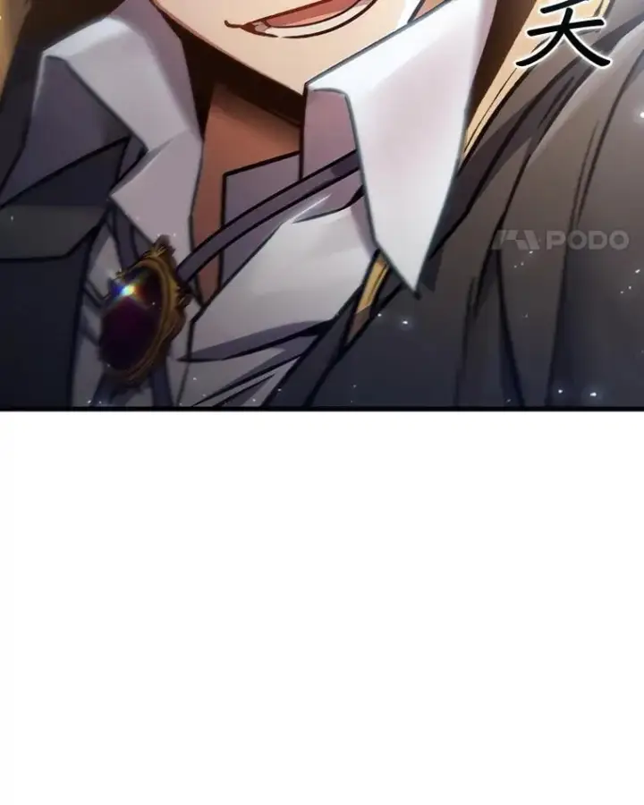 《吞龙魔法师》7.一战成名图31