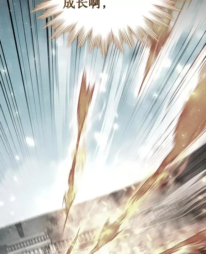 《吞龙魔法师》7.一战成名图41