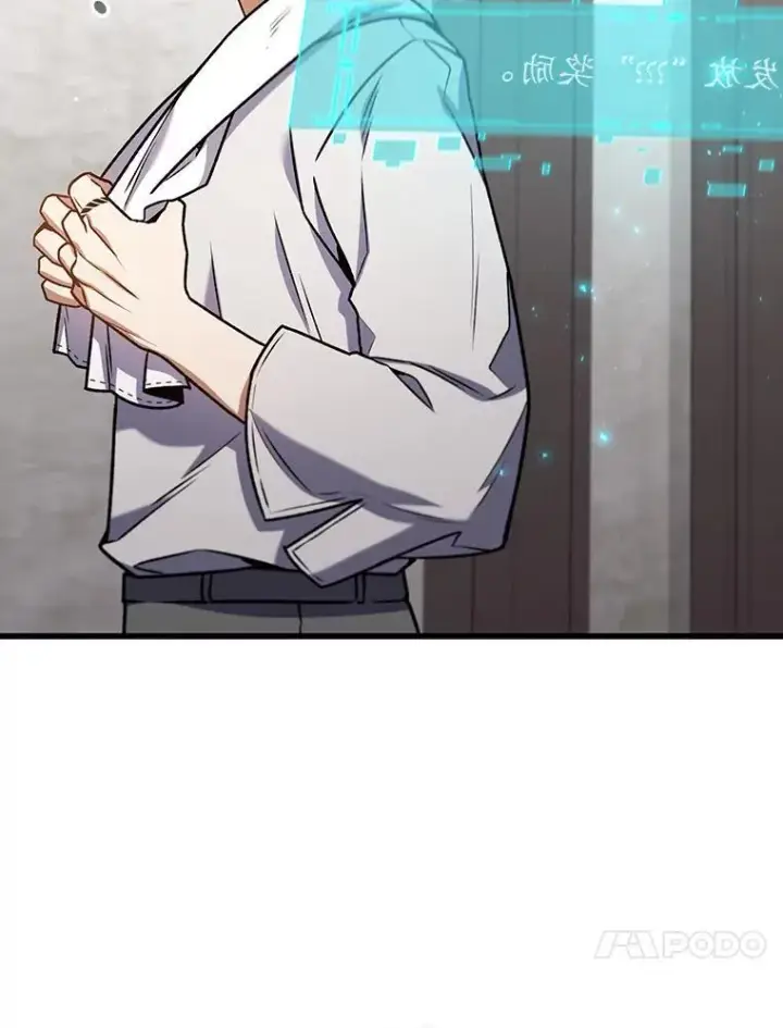 《吞龙魔法师》7.一战成名图48