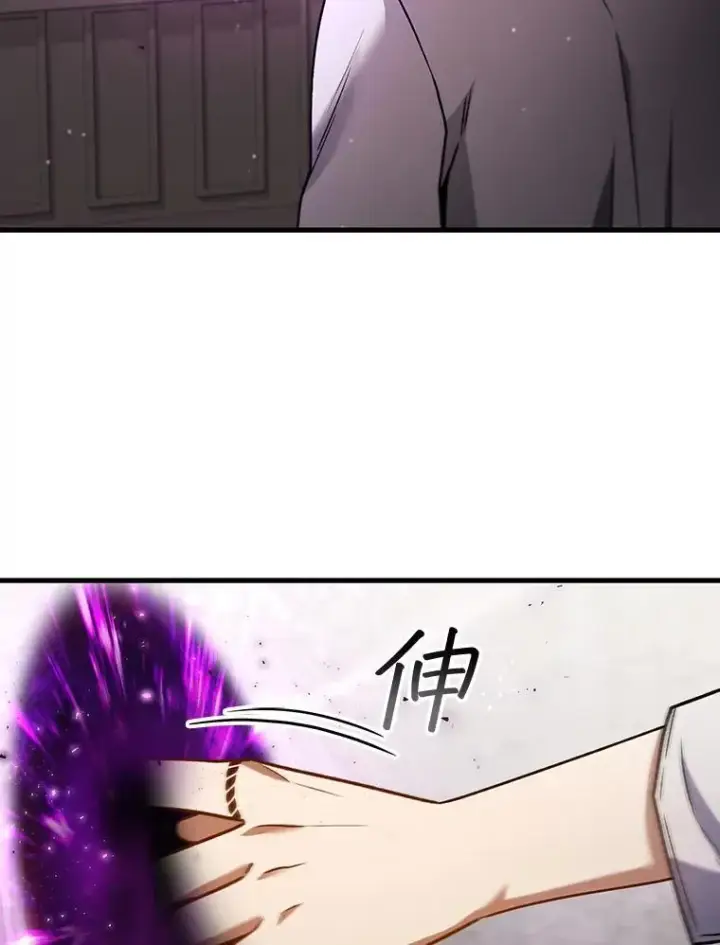 《吞龙魔法师》7.一战成名图50