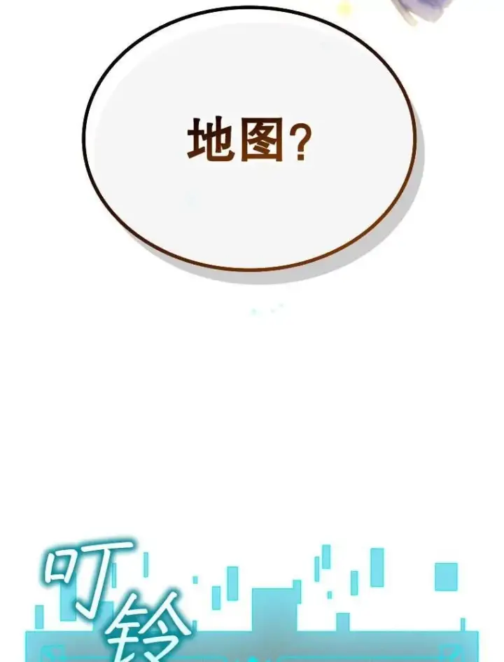 《吞龙魔法师》7.一战成名图54