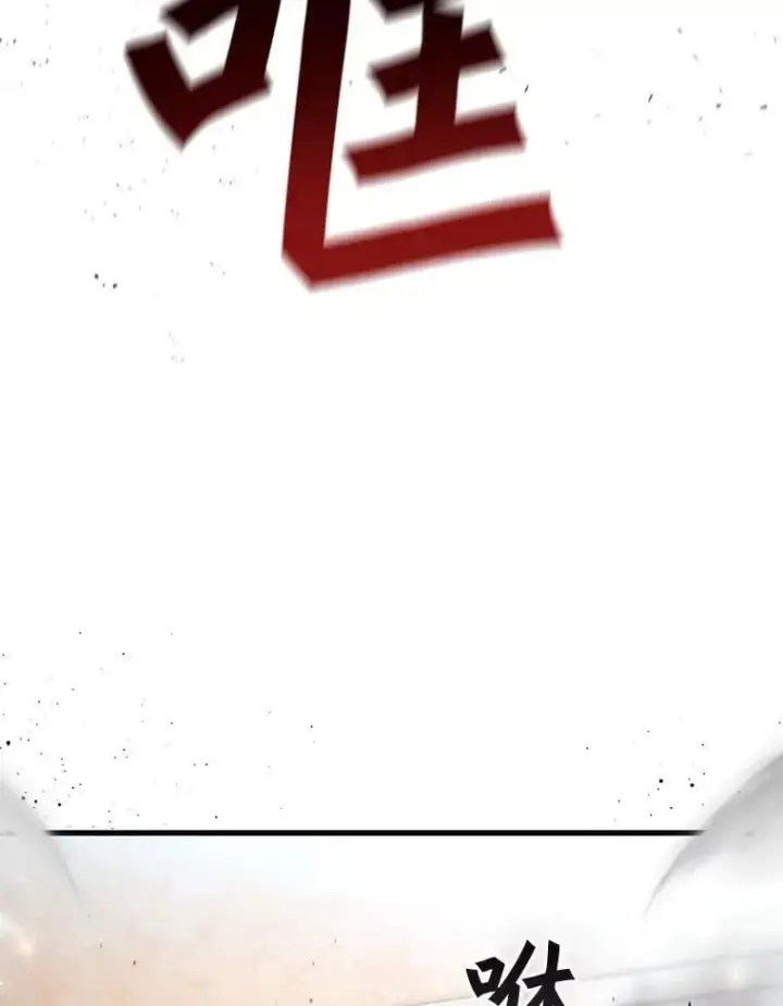 《吞龙魔法师》7.一战成名图6