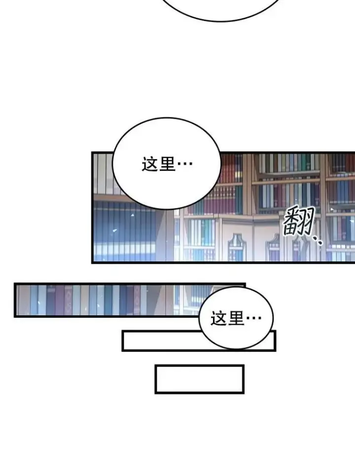 《吞龙魔法师》7.一战成名图69