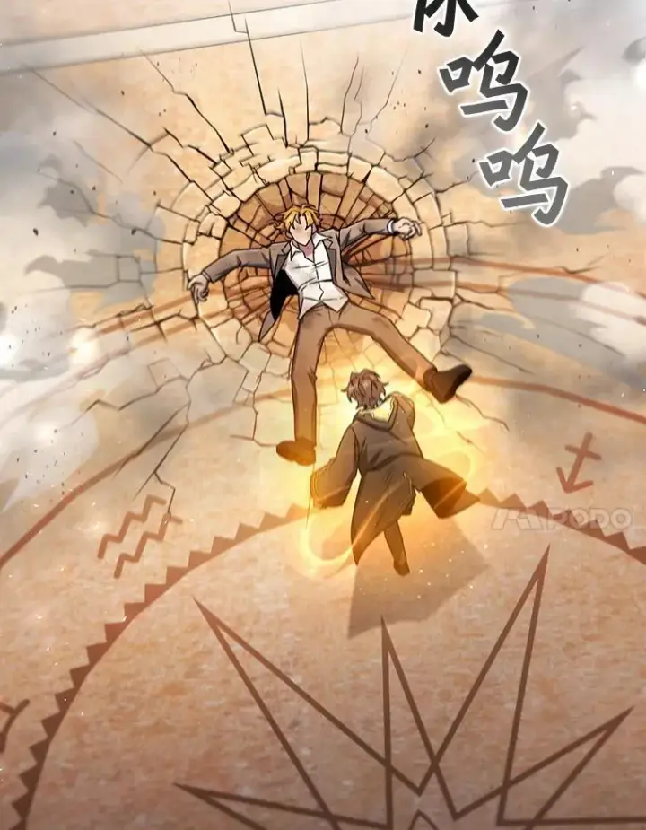 《吞龙魔法师》7.一战成名图7