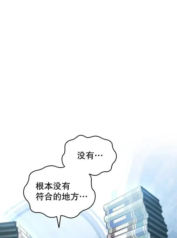 《吞龙魔法师》7.一战成名图70