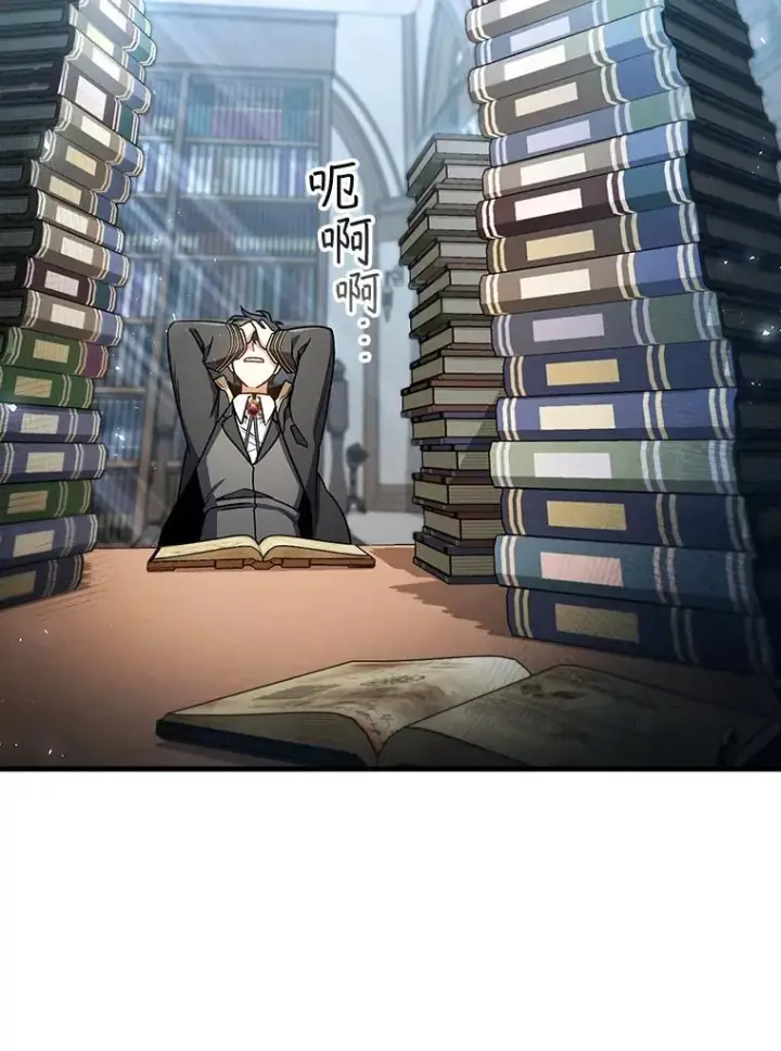 《吞龙魔法师》7.一战成名图71