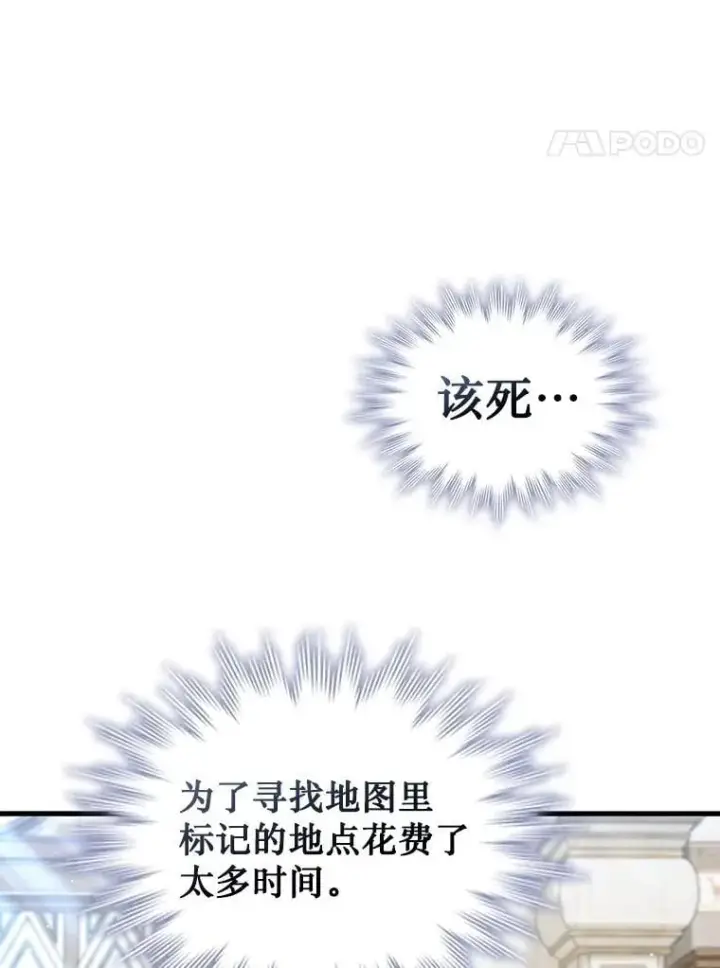 《吞龙魔法师》7.一战成名图72