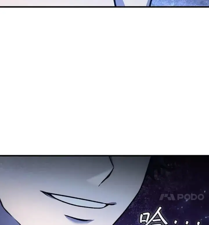 《吞龙魔法师》7.一战成名图78