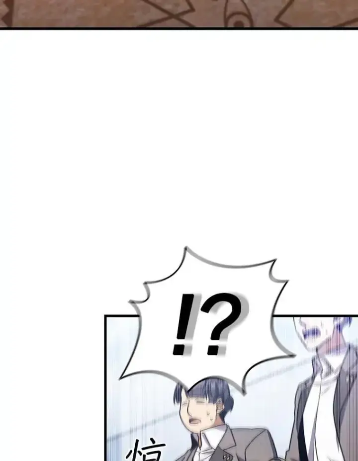《吞龙魔法师》7.一战成名图8