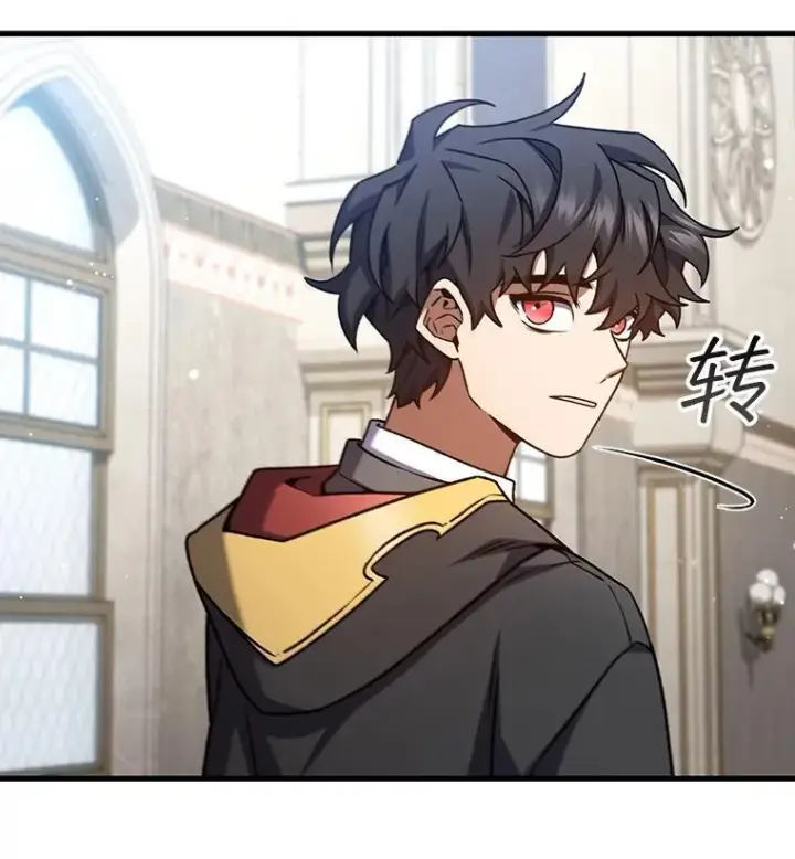 《吞龙魔法师》7.一战成名图81