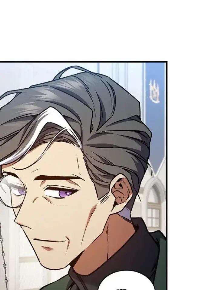《吞龙魔法师》7.一战成名图84