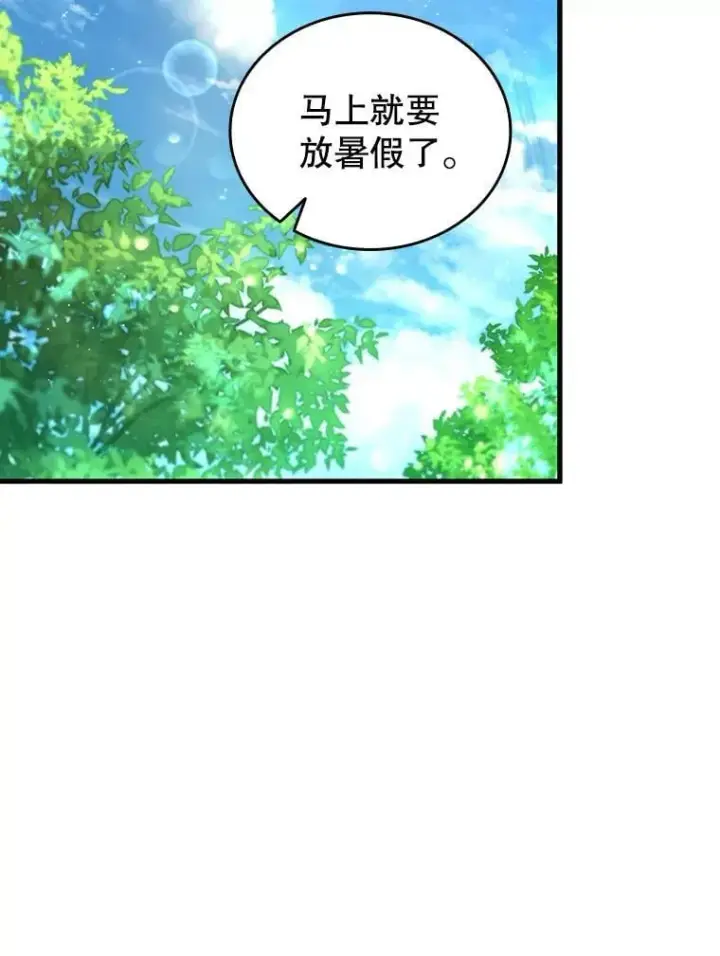 《吞龙魔法师》7.一战成名图88