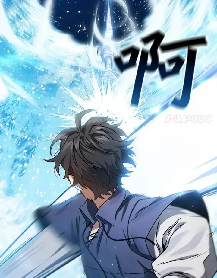 《吞龙魔法师》8.光的指引图109