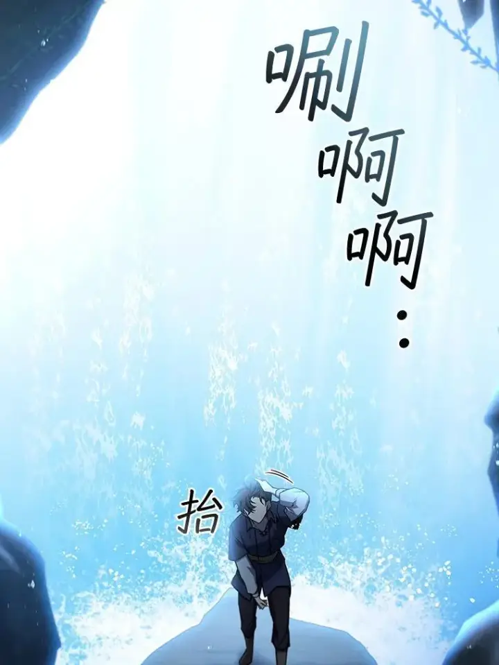 《吞龙魔法师》8.光的指引图113