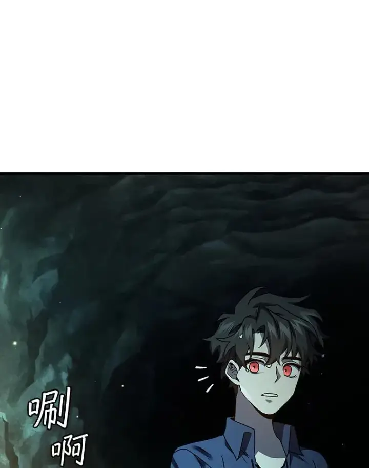 《吞龙魔法师》8.光的指引图121