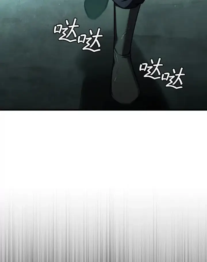 《吞龙魔法师》8.光的指引图126