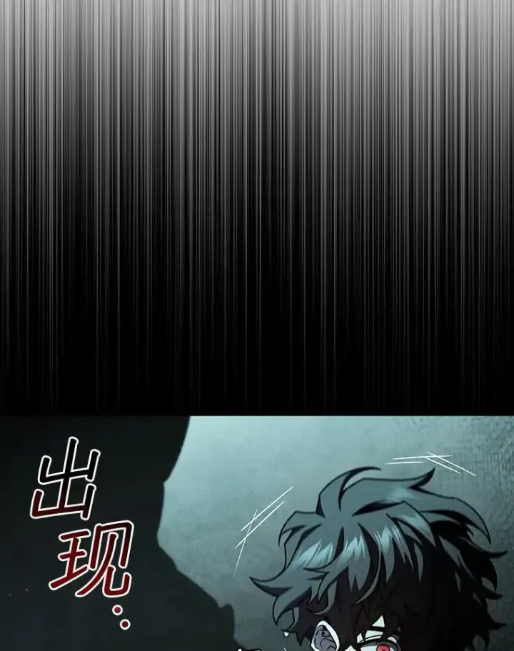 《吞龙魔法师》8.光的指引图127