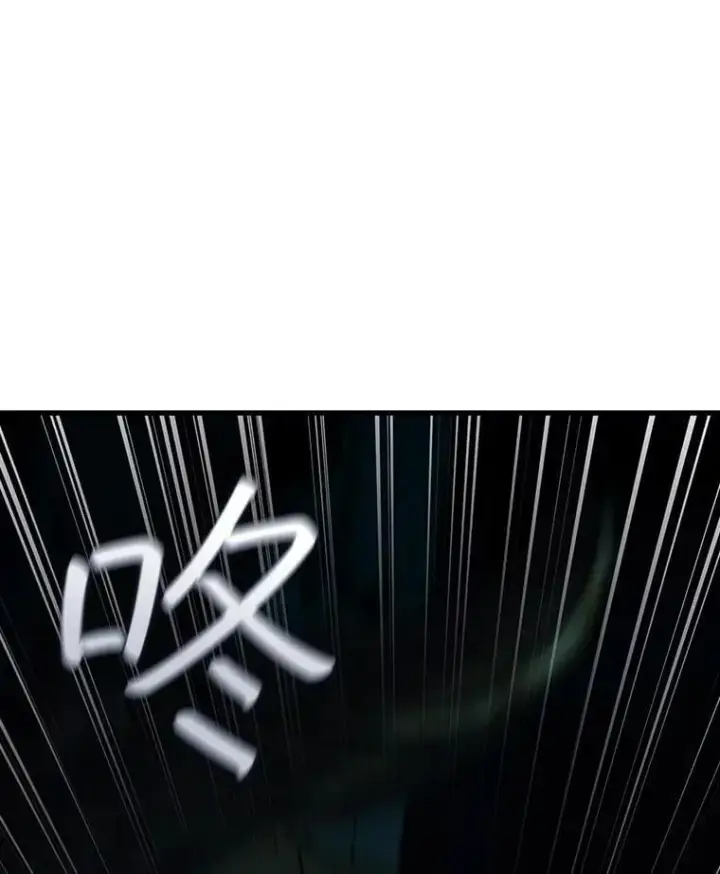 《吞龙魔法师》8.光的指引图133