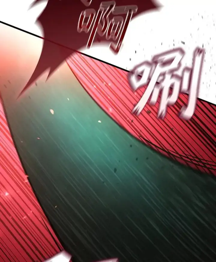 《吞龙魔法师》8.光的指引图138