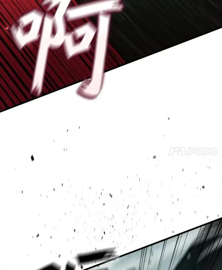 《吞龙魔法师》8.光的指引图139