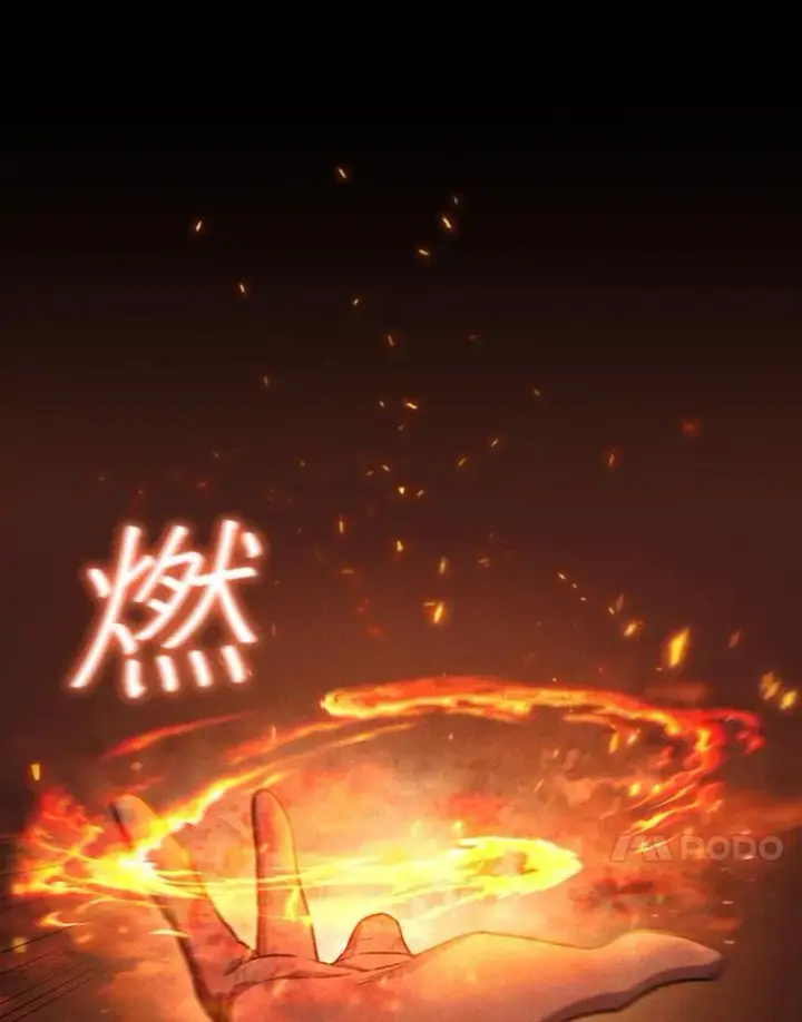 《吞龙魔法师》8.光的指引图14