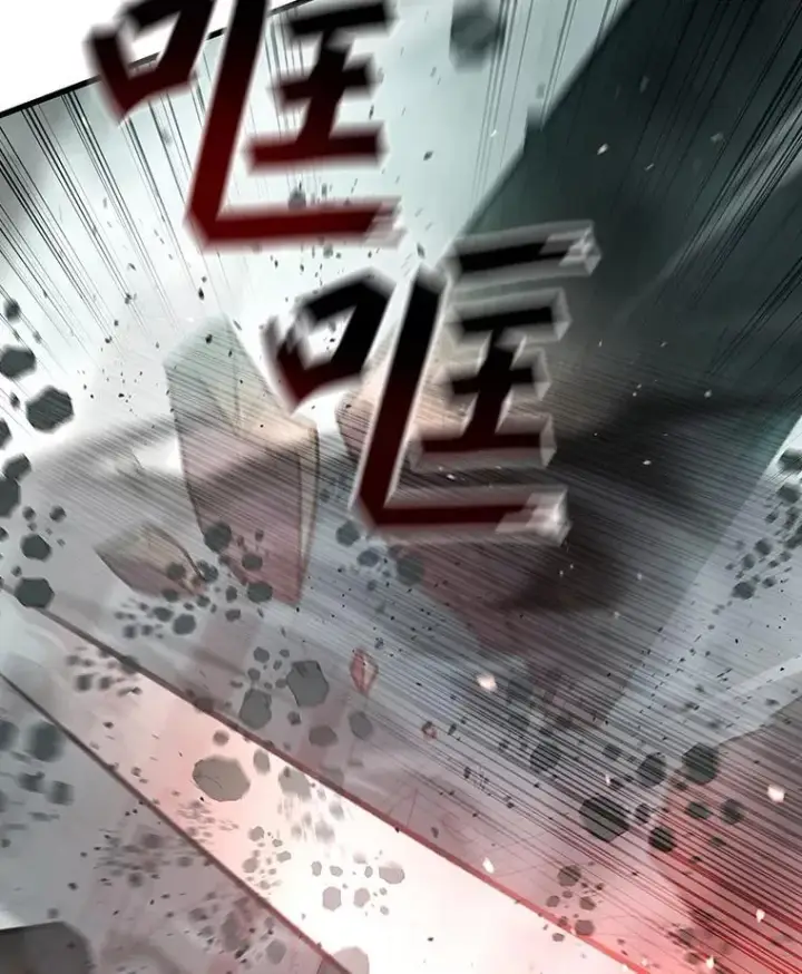 《吞龙魔法师》8.光的指引图140