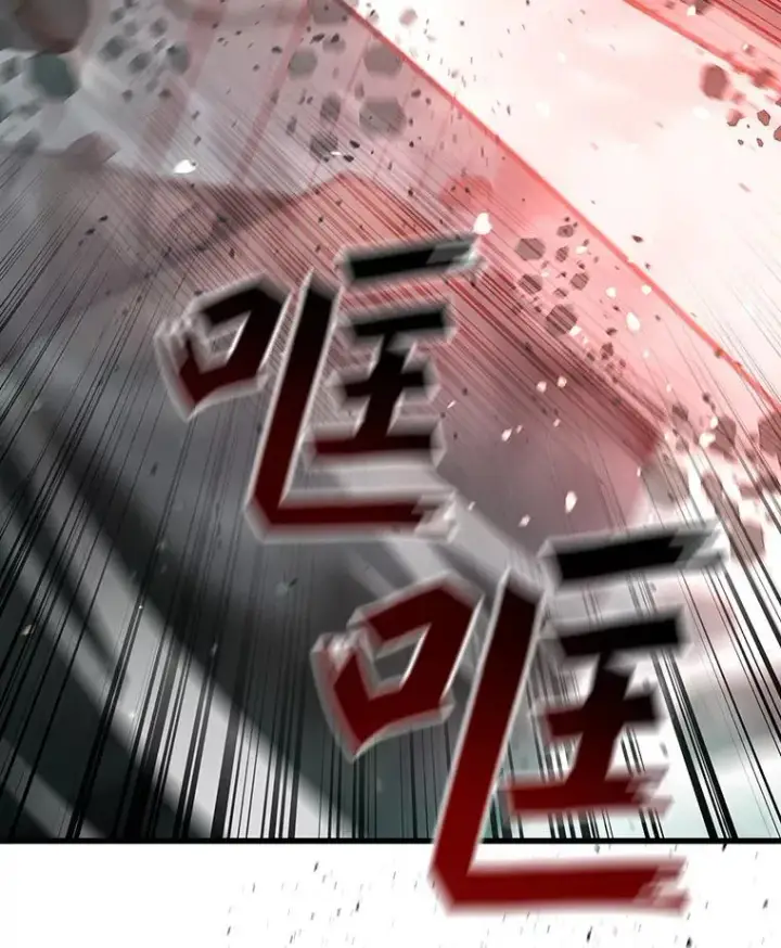 《吞龙魔法师》8.光的指引图141