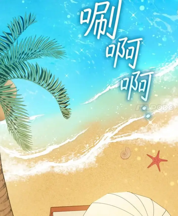 《吞龙魔法师》8.光的指引图4
