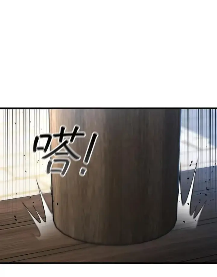 《吞龙魔法师》8.光的指引图51