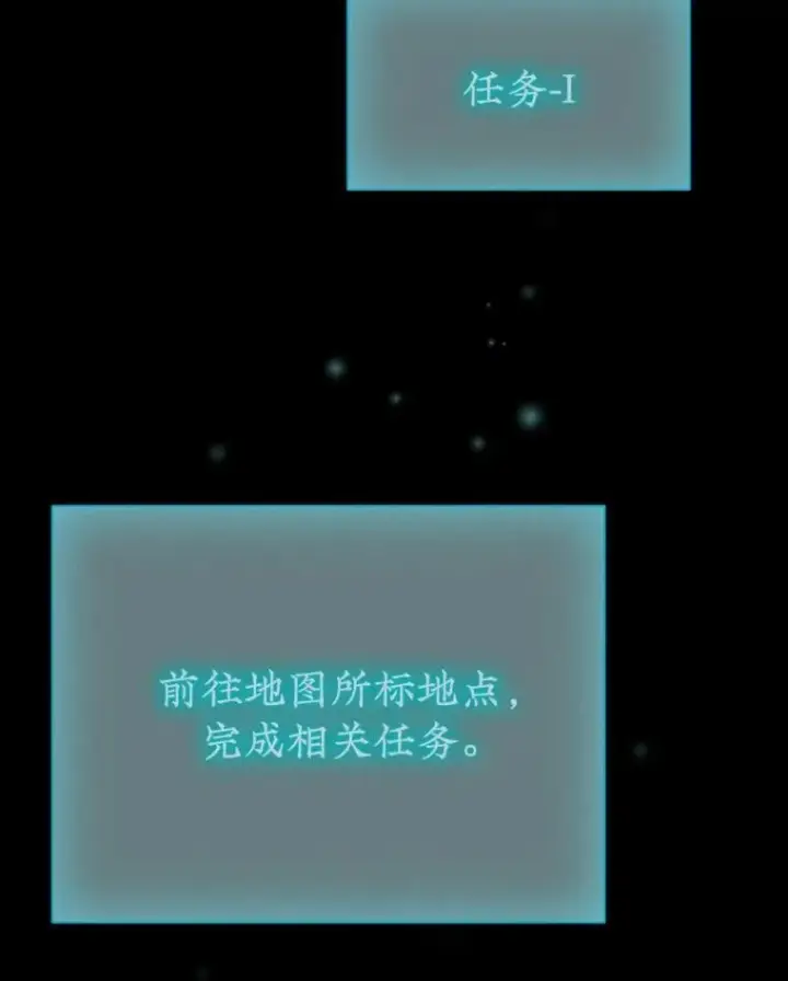 《吞龙魔法师》8.光的指引图60
