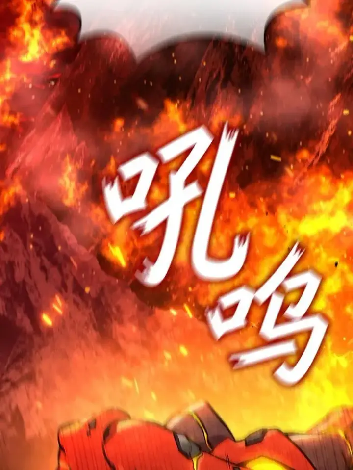 《吞龙魔法师》8.光的指引图76