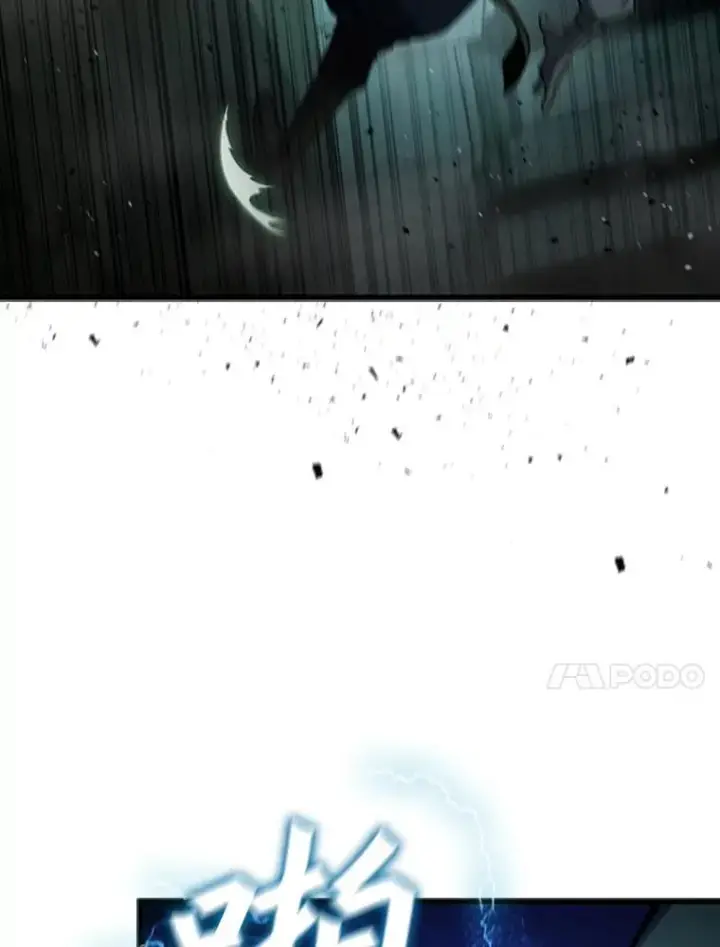《吞龙魔法师》9.火之试炼图10