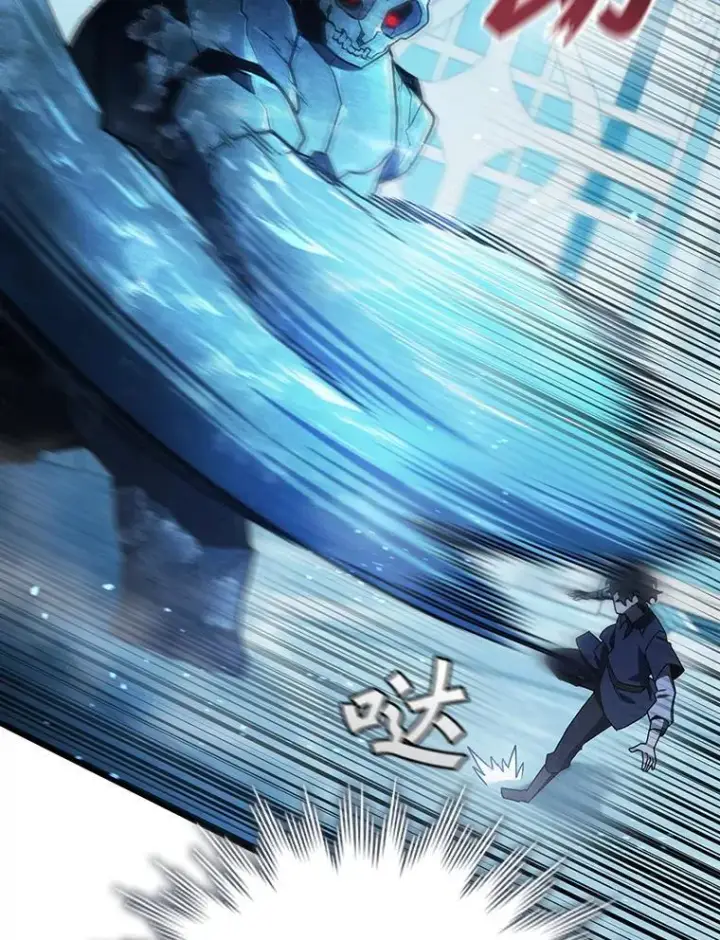 《吞龙魔法师》9.火之试炼图108