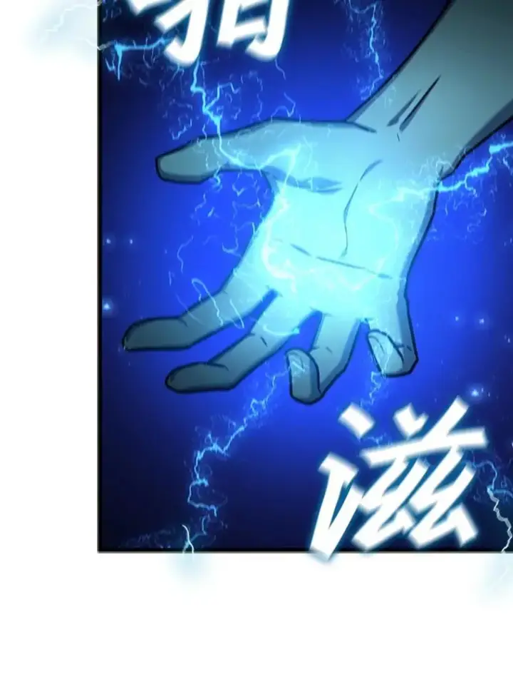 《吞龙魔法师》9.火之试炼图11