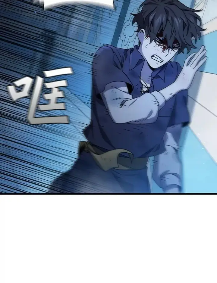《吞龙魔法师》9.火之试炼图111